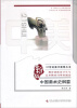 

21世纪美术教育丛书：中国美术史纲要（新版）