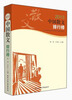 

2013中国散文排行榜