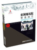 

中国传统建筑营造技艺丛书：窑洞地坑院营造技艺