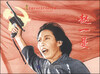

红色经典系列：赵一曼
