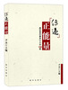 

传递正能量：最好看的廉政小小说100篇