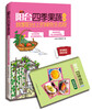 

阳台四季果蔬宝典我家阳台上的果蔬园