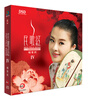 

杨曼莉民歌红4DTSCD