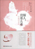 

嫁人没那么难结婚的条件