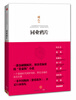

同业鸦片