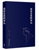 

德语是我的命运