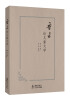 

鲁迅论儿童文学