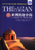 

新世纪文库·亚洲的地中海：13-21世纪中国、日本、东南亚商埠与贸易圈