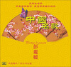

彭丽媛：中国名歌（CD）