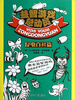 

益智游戏总动员昆虫百科篇