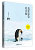 

我要稳稳的幸福