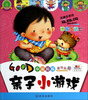 

亲子小游戏：迷宫大逃亡