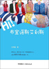 

布宜诺斯艾利斯