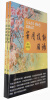 

实用技能日语（课本应用篇）（配练习册）