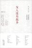 

当代散文名家丛书：女人没有故乡