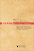 

方志发展史