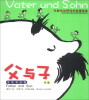 

父与子全集（中英双语版）