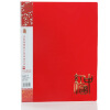 

GuangBo 80 pp high quality A4 brochure / documentary / archives China Red A3078