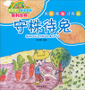 

亲子互动童话童画系列丛书守株待兔