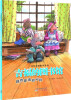 

开发潜能绘本系列·吉福的图书馆培养开阔的心胸