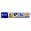 

【Jingdong Supermarket】 Korea Kelin Baking Tools Aluminum Foil Grilled Tin Paper 25cmx8m CF-1