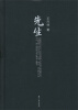 

先生