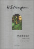 

毛姆文集情迷佛罗伦萨
