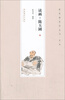 

新思想系列丛书·艺术读画·陈玉圃