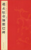 

导游实务案例与分析（2013年广东省高等学校教学质量与教学改革工程建设项目）