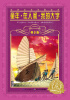 

世界文学名著宝库·青少版：童年·在人间·我的大学（新版）