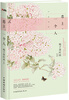 

恋上，一个人