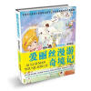 

快乐读写·分级阅读·中年级：爱丽丝漫游奇境记