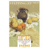 

敲门砖：色彩静物(考前训练)
