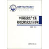 

中国制造业生产要素相对比例变化及经济影响