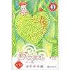 

北大基础教育文库·新人文读本：小学中年级（春天卷）（第3版）