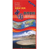 

地理学习图典：中国地理地图