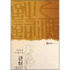 

上海诗词（2011第2卷）