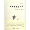 

长天依是旧沙鸥