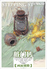 

色彩静物·画面调整