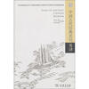 

中国古代经典名句英译