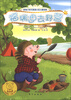 

小猪福瑞迪福瑞迪去野营
