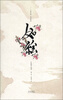 

中国微小说选如绘
