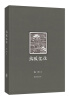 

出版忆往