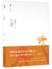 

月光之爱系列从书三恋