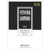 

卡巴列夫斯基24首钢琴前奏曲：作品38（原版引进）