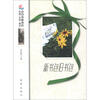 

生活·认知·成长青春励志故事：新书包旧书包
