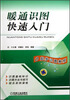 

暖通识图快速入门
