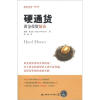 

硬通货：黄金投资秘诀