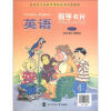

北京市义务教育课程改革实验教材：英语教学卡片（第5册）（4年级上学期用）