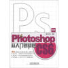 

Photoshop CS6从入门到精通（附光盘1张）